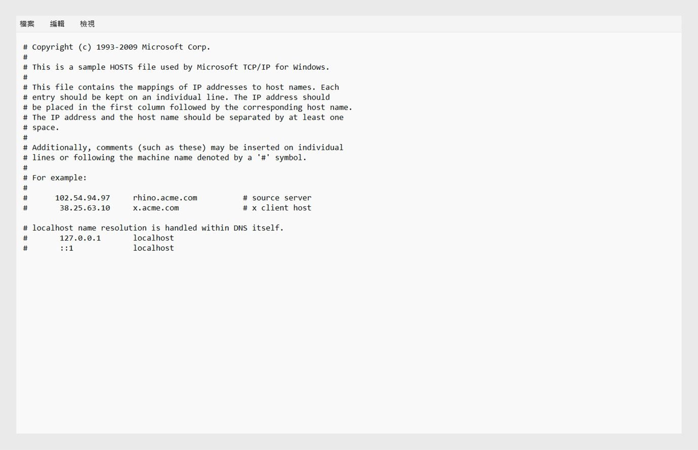 移除所有 Adobe 相關項目後，hosts 檔案只會顯示 localhost 資訊。