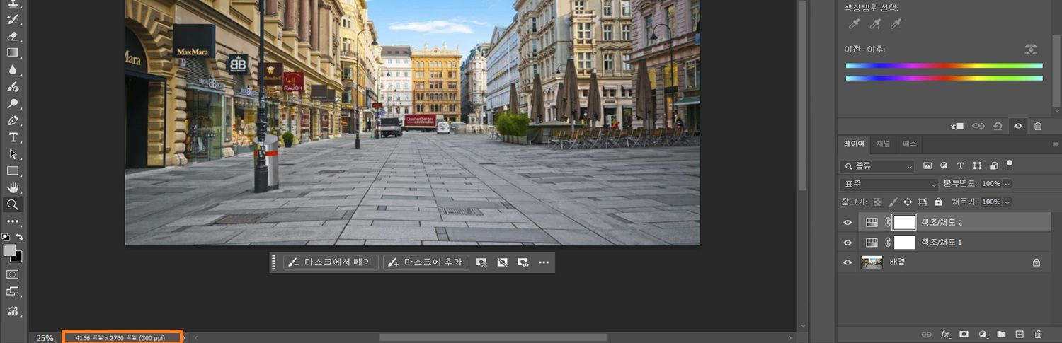 Photoshop 캔버스 왼쪽 하단에 이미지 크기 상세 버튼이 강조 표시되어 있습니다.		