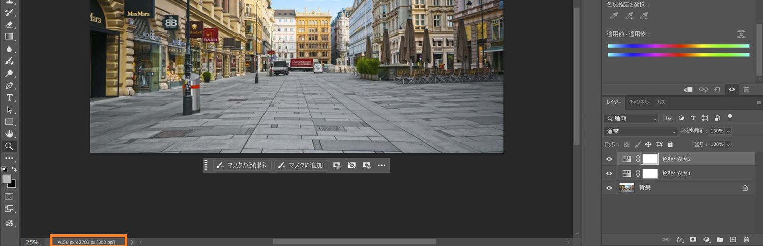 画像サイズの詳細ボタンが Photoshop カンバスの左下で強調表示されています。