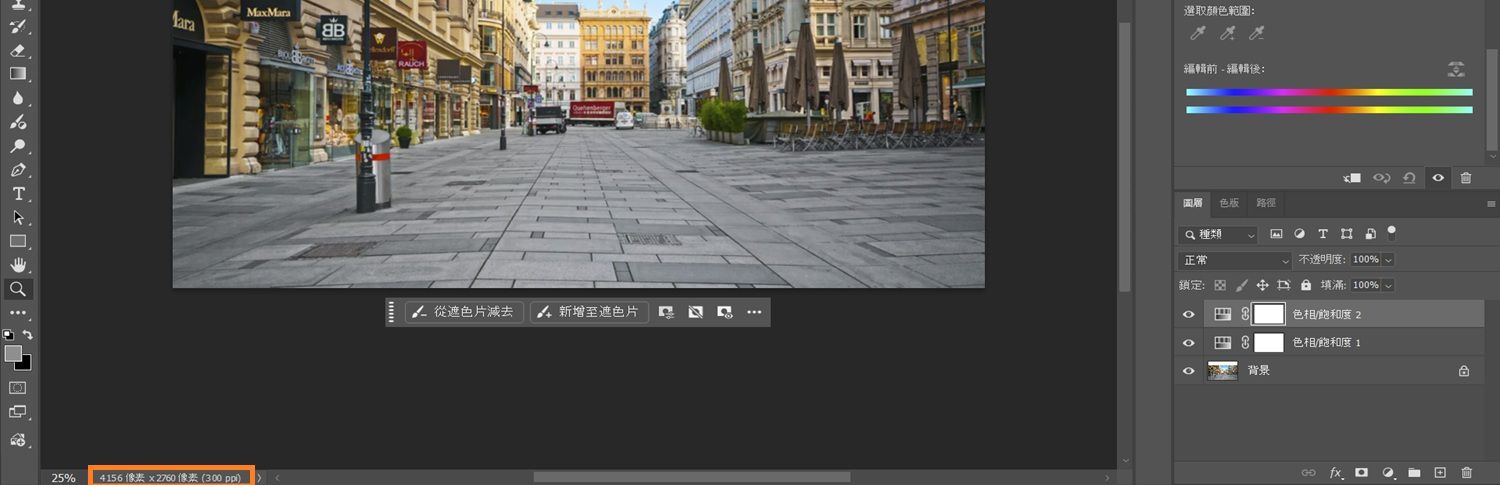 強調顯示 Photoshop 版面左下角的影像大小詳細資訊按鈕。