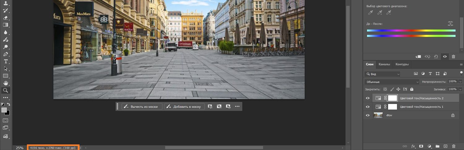 Кнопка сведений о размере изображения выделена в нижнем левом углу холста Photoshop.		