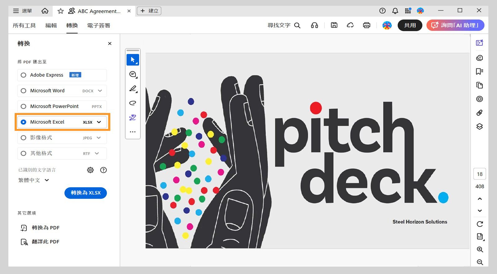 轉換選單的左側窗格突顯 Microsoft Excel XLSX。其他選項包括 Adobe Express、Microsoft Word 和 Microsoft PowerPoint。