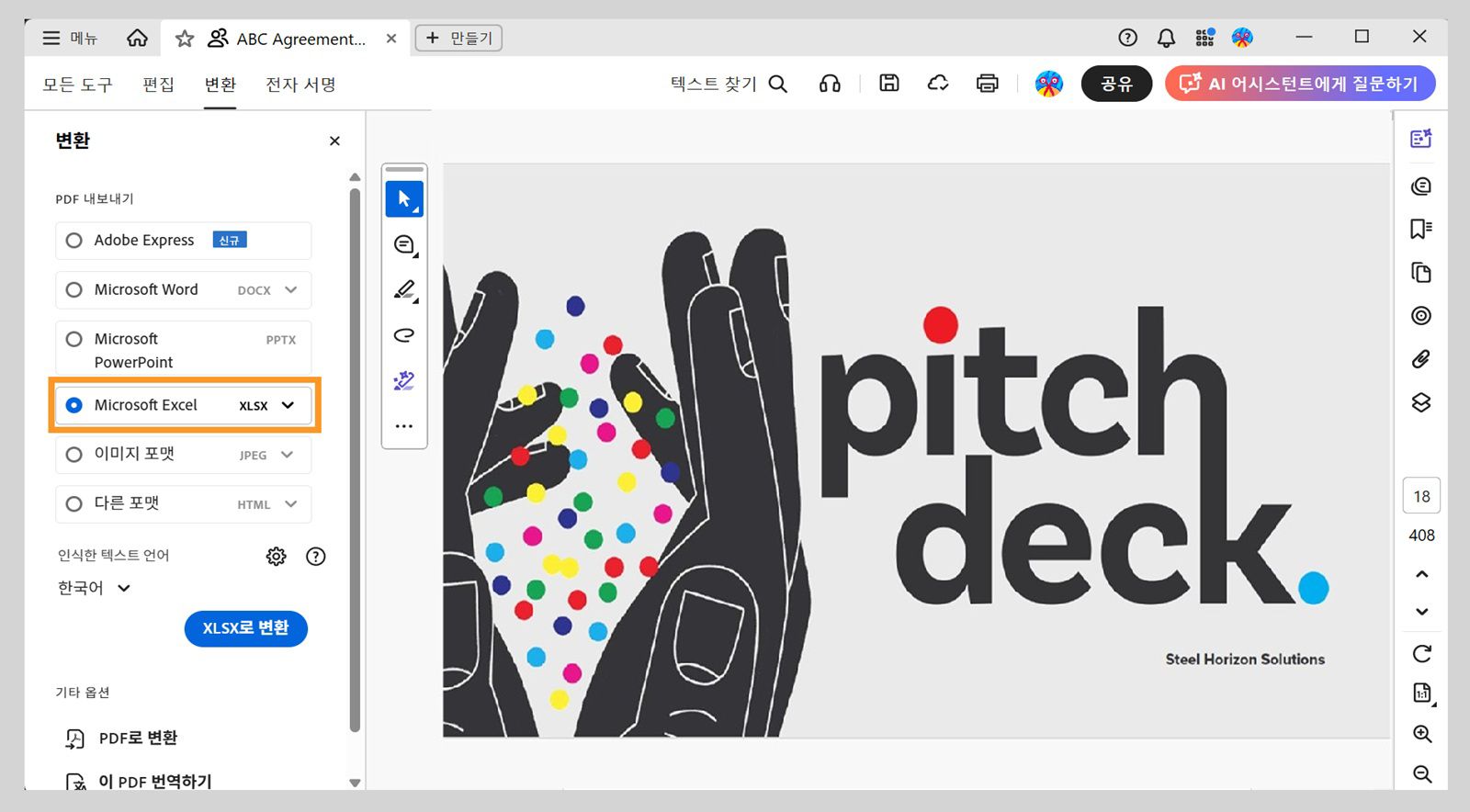 변환 메뉴의 왼쪽 창에서 Microsoft Excel XLSX가 강조 표시됩니다. 다른 옵션에는 Adobe Express, Microsoft Word 및 Microsoft PowerPoint가 포함됩니다. 