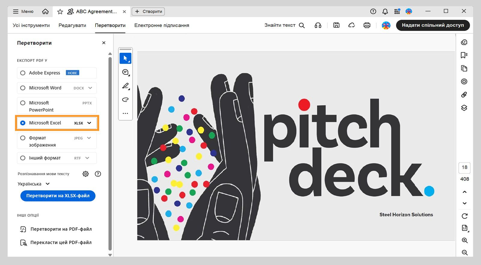 На лівій панелі меню «Конвертувати» виділено Microsoft Excel XLSX.Інші параметри включають Adobe Express, Microsoft Word і Microsoft PowerPoint. 