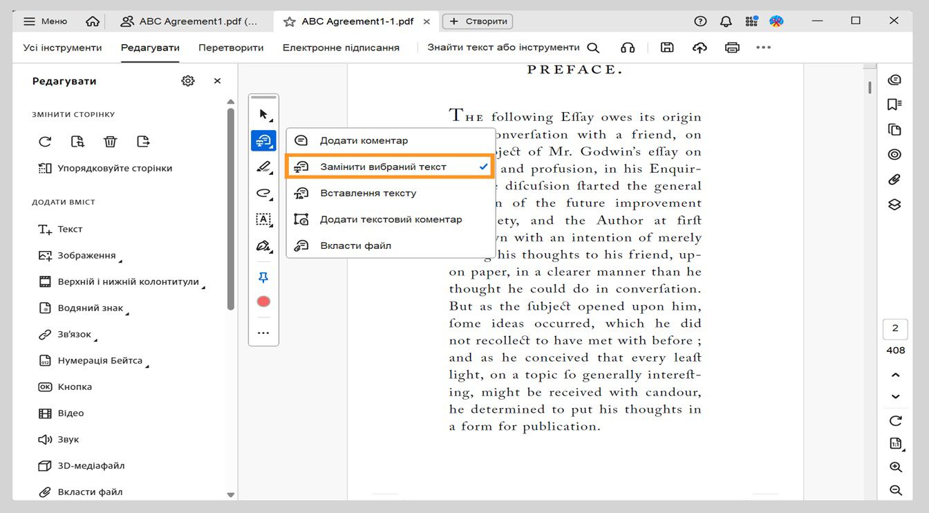 У меню відображаються параметри для додавання коментарів, заміни тексту, вставлення тексту, додавання текстових коментарів і прикріплення файлів, із виділеним пунктом «Замінити виділений текст».