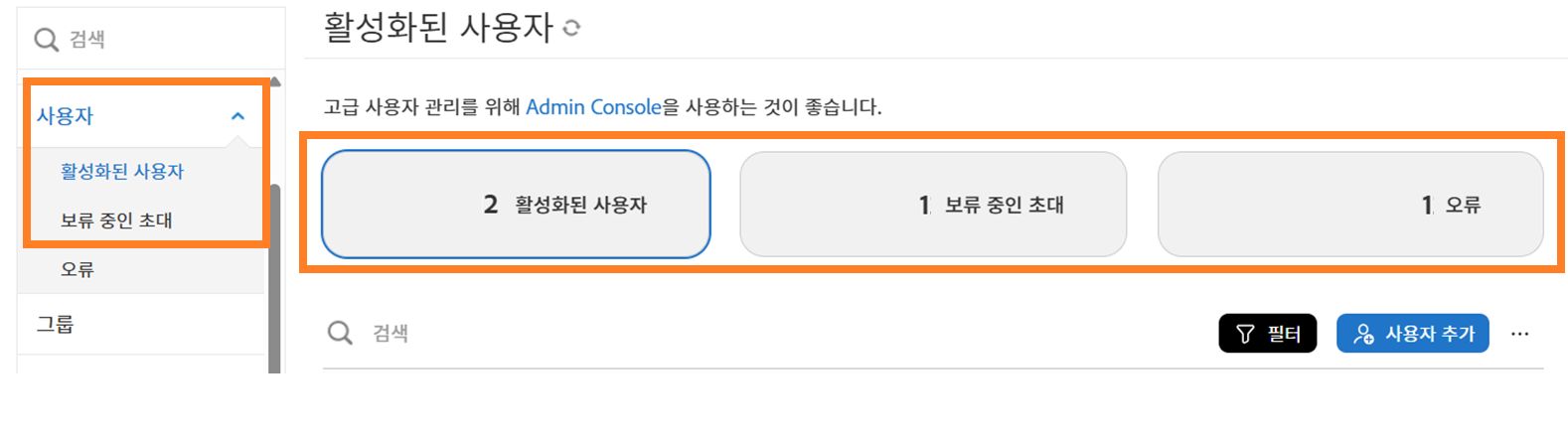 보기를 변경하는 세 개의 버튼이 강조 표시된 사용자 페이지