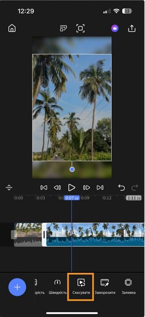 Шкала часу з виділеним кліпом та підсвіченою опцією «Зворотне відтворення» на нижній панелі інструментів.
