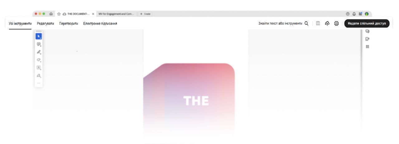 Глобальна панель