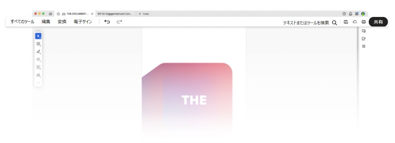 グローバルバー