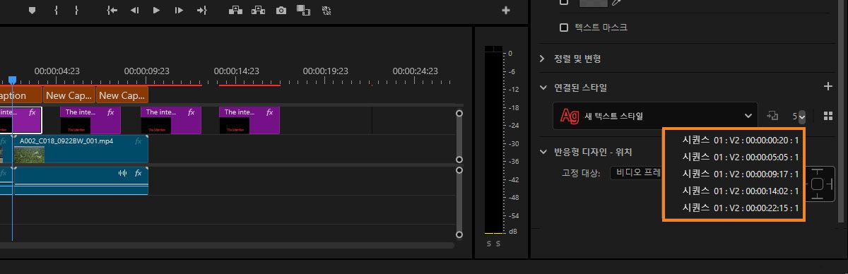 다양한 텍스트 스타일의 배치 시퀀스와 함께 표시기를 보여 주는 UI.