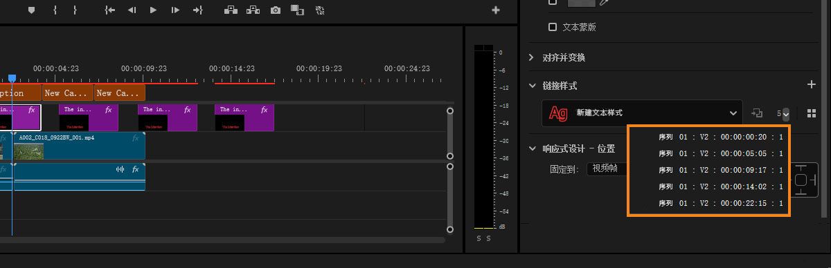 显示指明了不同文本样式放置顺序的指示器的 UI。