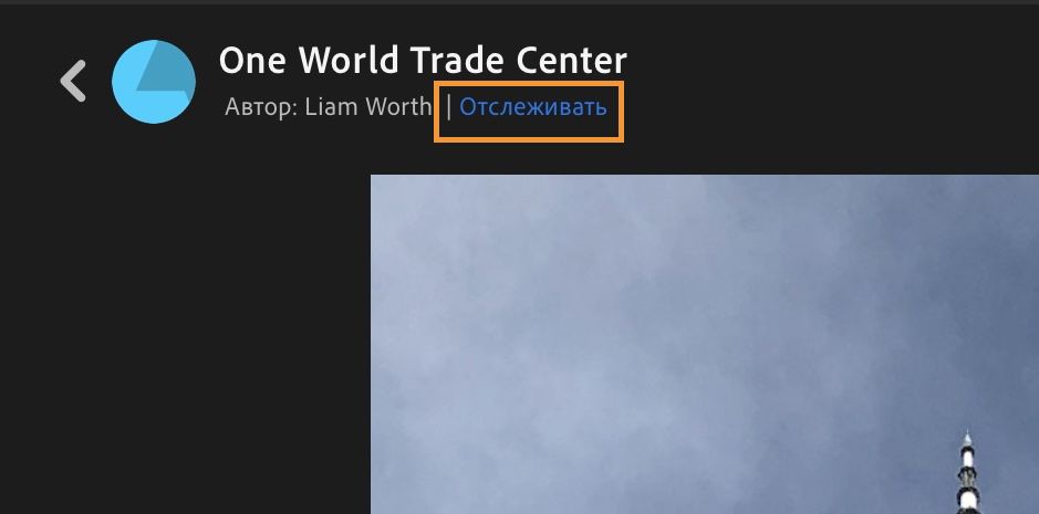 Lightroom для ПК