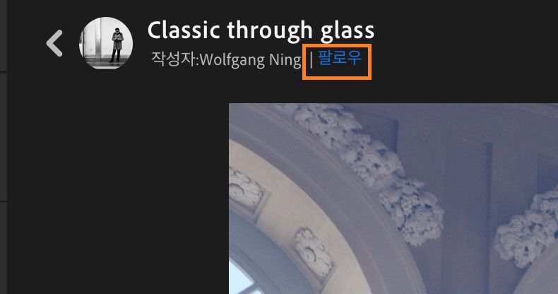 Lightroom 데스크탑