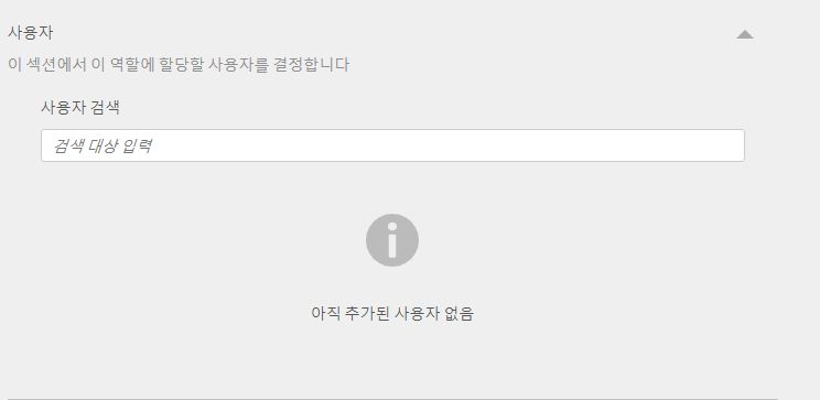 사용자 선택