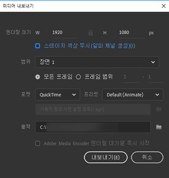 비디오 내보내기