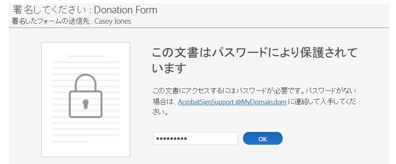 Web フォームに認証