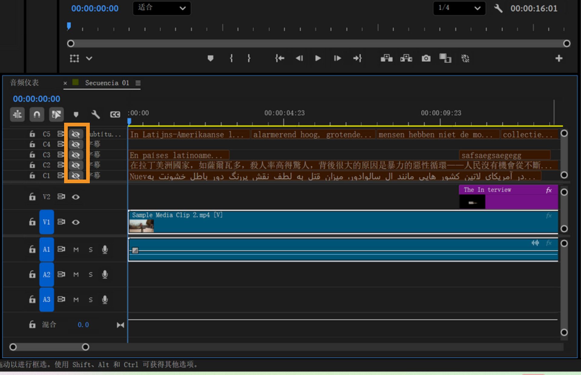 时间轴面板处于突出显示状态，并且存在多个音频轨道。每个音轨都表明它们的字幕已翻译。