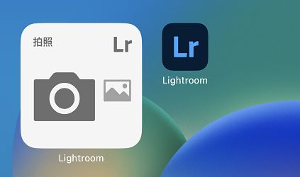 主畫面上的 Lightroom 相機小工具螢幕擷圖