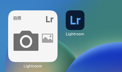 主屏幕上 Lightroom 相机构件的屏幕快照
