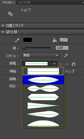 線の値が 68.0 pixel の可変線幅の線