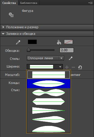 Обводка с переменной шириной, параметр «Обводка» имеет значение 68,0 пикселей
