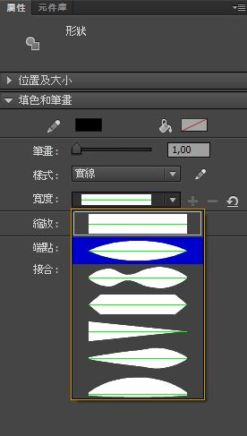 笔触值为 68.0 像素的可变宽度笔触