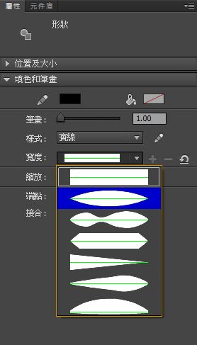 筆畫值為 68.0 像素的變數寬度筆畫