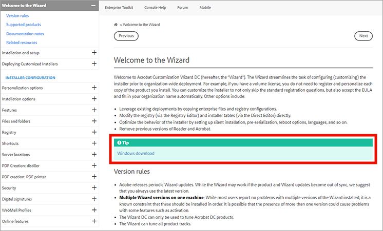 Windows 版 Customization Wizard ダウンロード