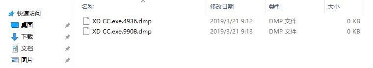 查找崩溃报告 .dmp 文件