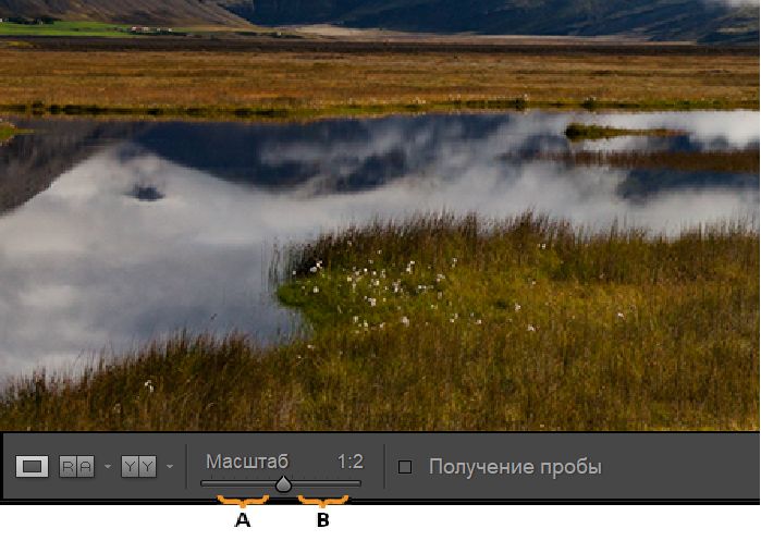 Ползунок масштаба