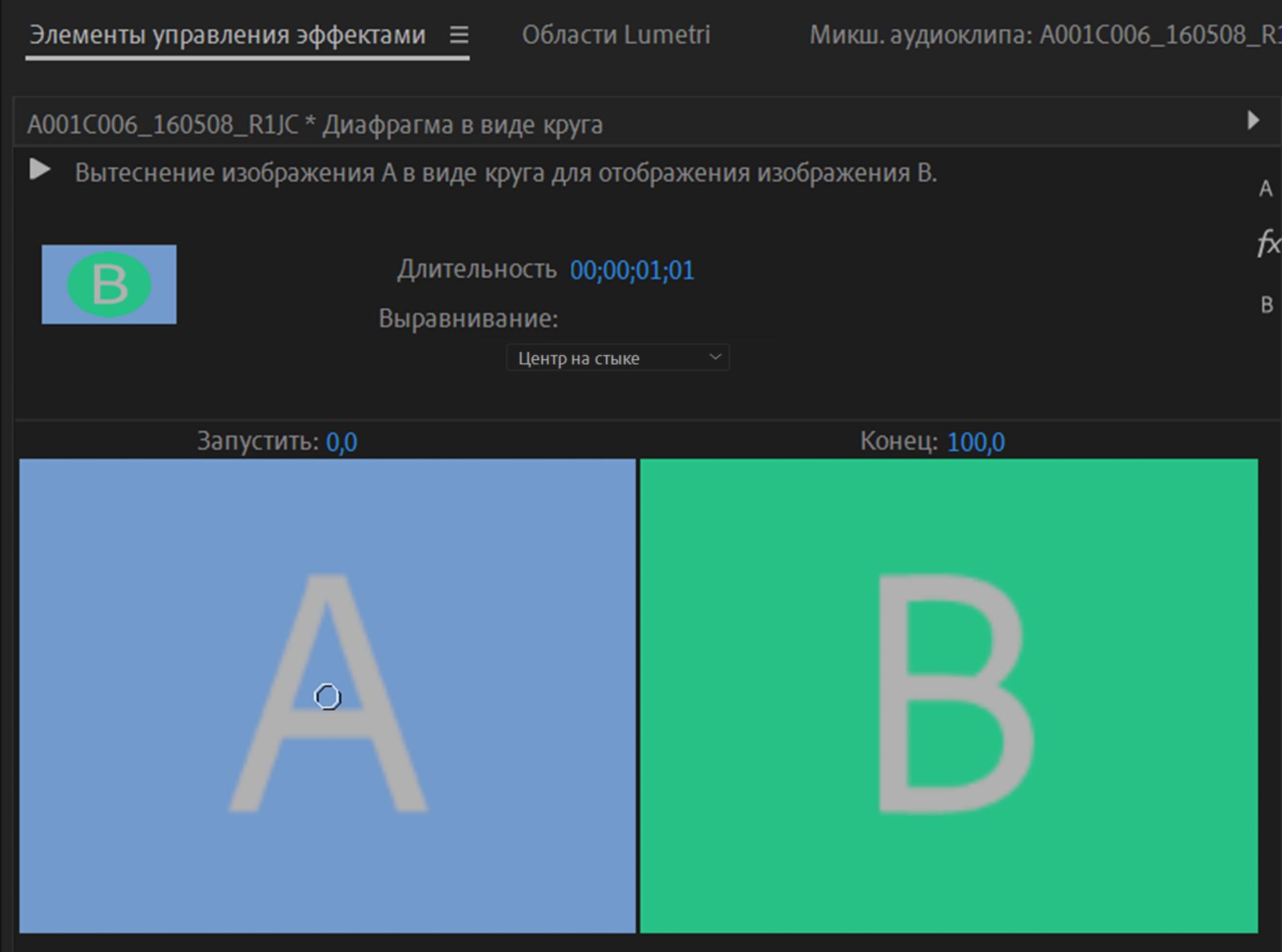 Центр по умолчанию
