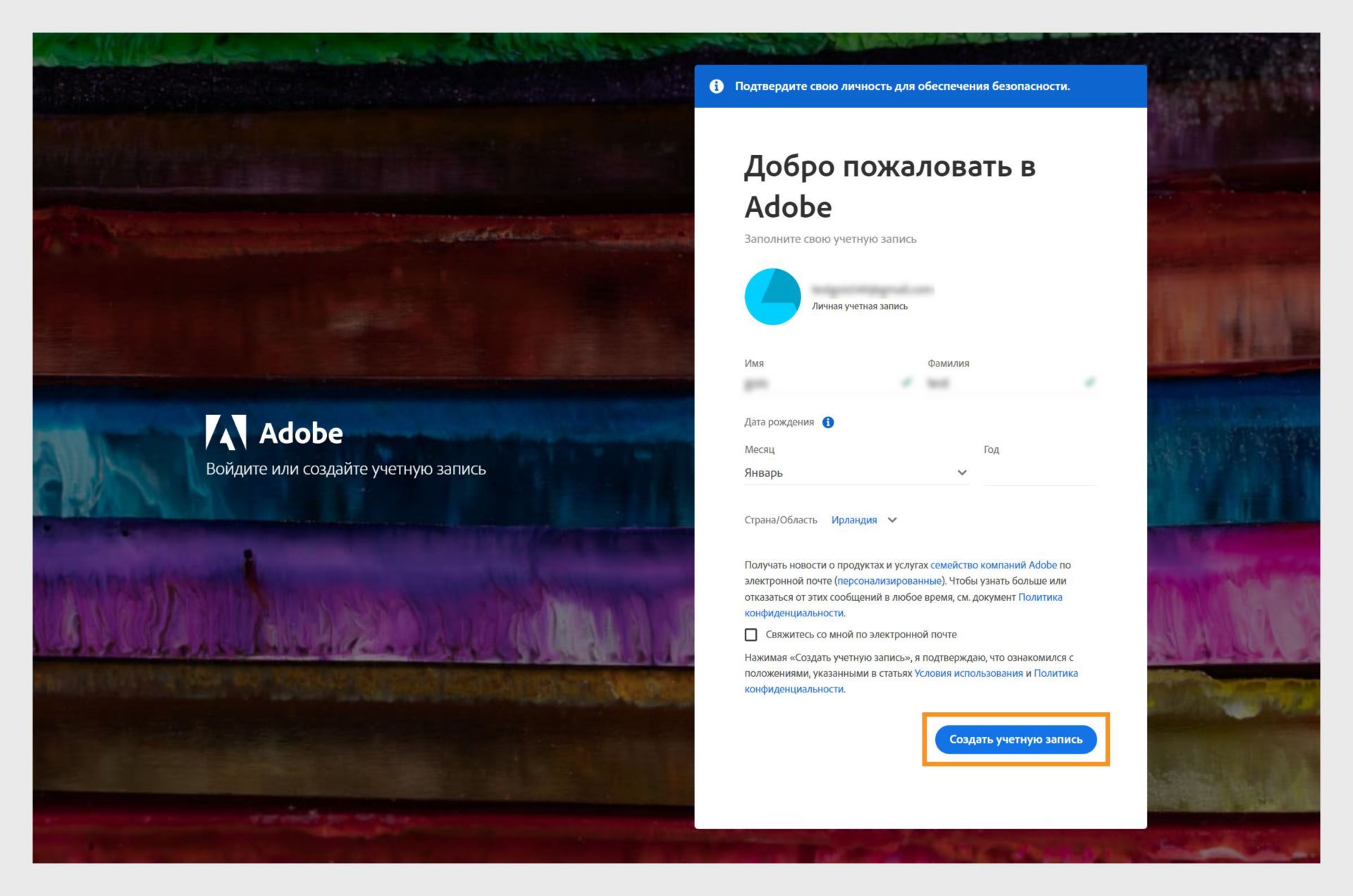 Войдите в свою учетную запись Adobe с помощью учетной записи Facebook,  Google, Apple или Microsoft.