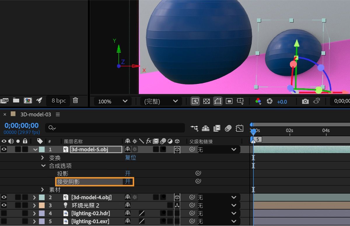 将带有 3D 模型的图层的“合成选项”下的“接受阴影”打开后，可允许接受其他打开了“投影”的 3D 对象的阴影。 