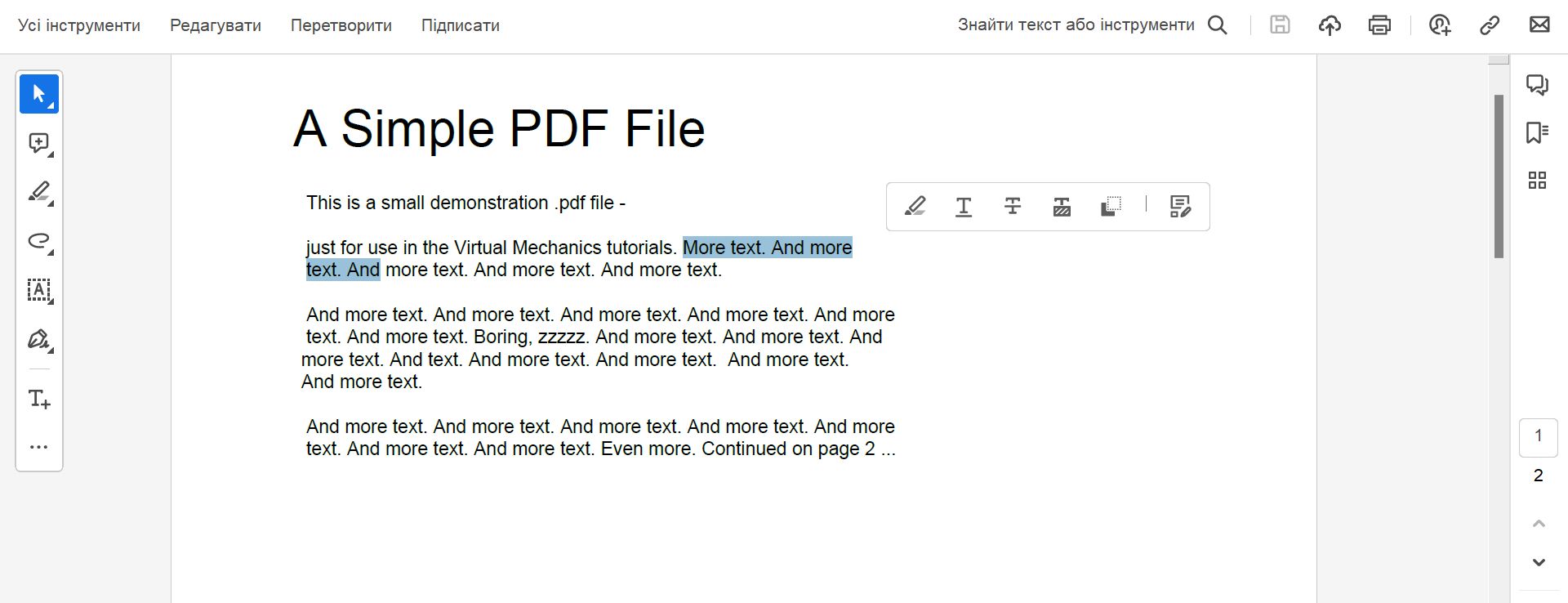 Дії, які можна виконувати з виділеним текстом