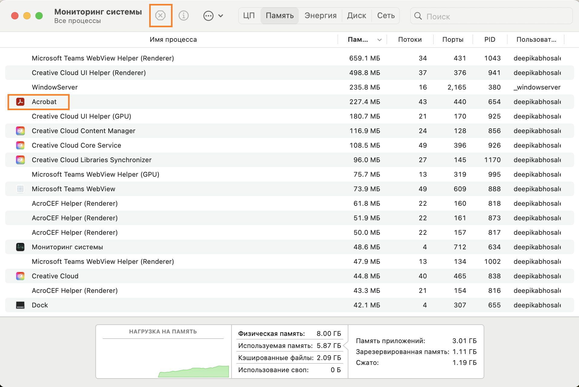 Остановите процесс AcroCEF или RdrCEF в Activity Monitor.
