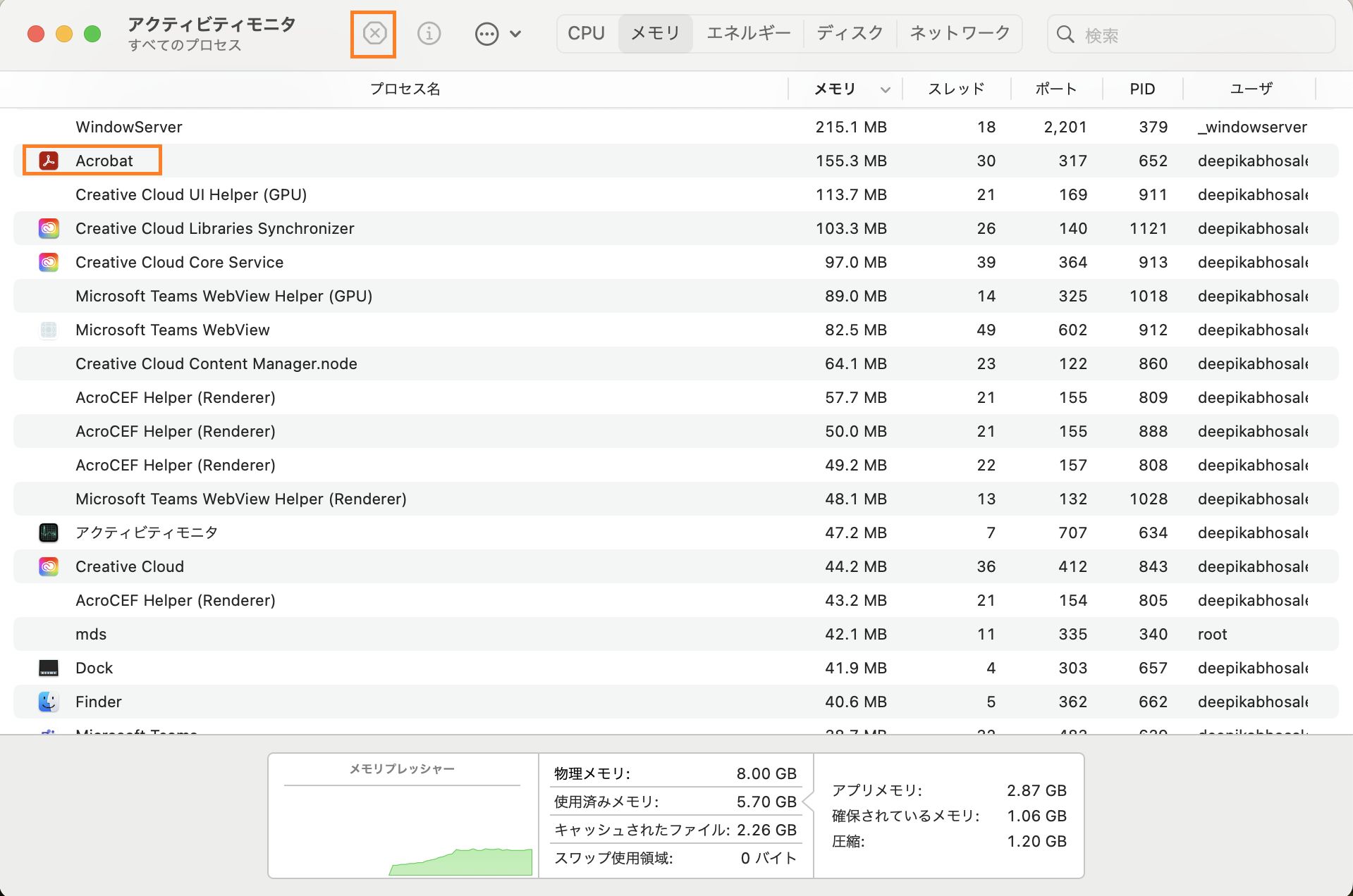 アクティビティモニタから AcroCEF または RdrCEF プロセスを停止