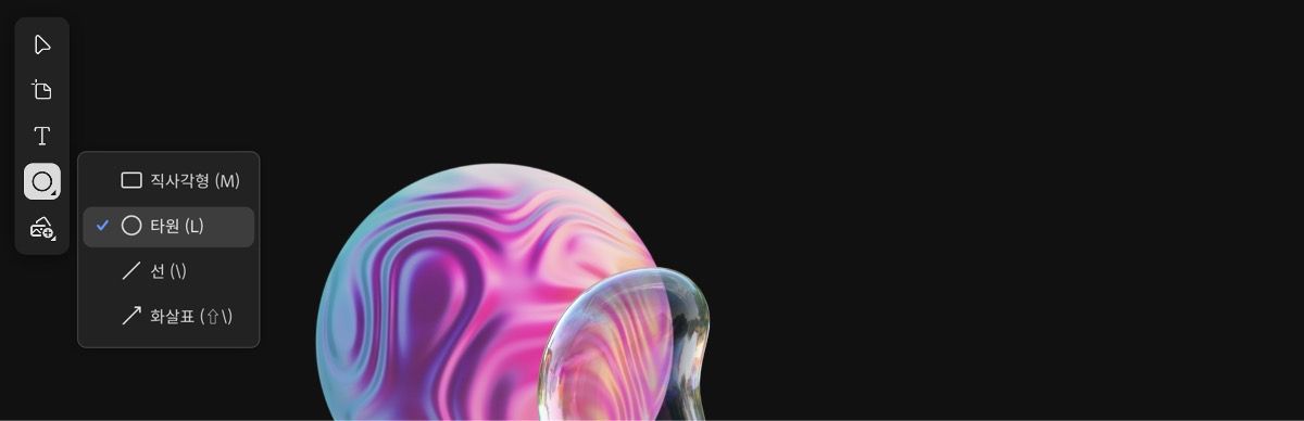 캔버스에 이미지가 있고 모양이 추가되었습니다. 속성 패널이 열리고 속성 편집 옵션이 제공됩니다.