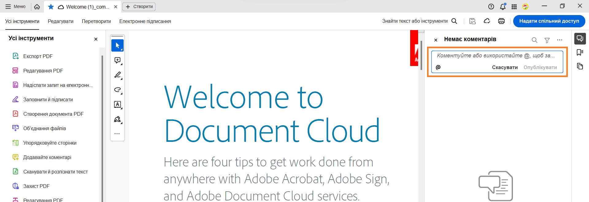 У PDF-файлі відображається діалогове вікно додавання коментарів