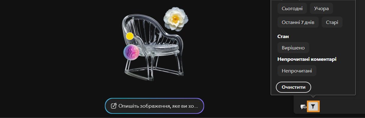 Панель коментарів відкрито з вибраним параметром «Фільтр». У меню «Фільтр» відображається перелік параметрів, таких як «Стан» та «Час додавання коментарів», для фільтрування коментарів.