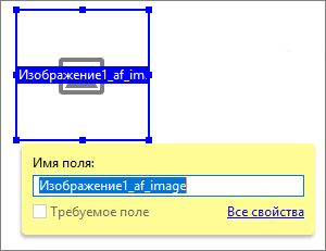 Добавить изображение