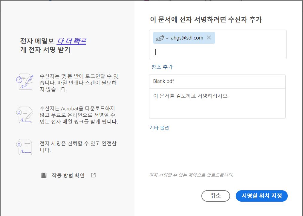 참조 추가, 제목, 메시지 세부 정보