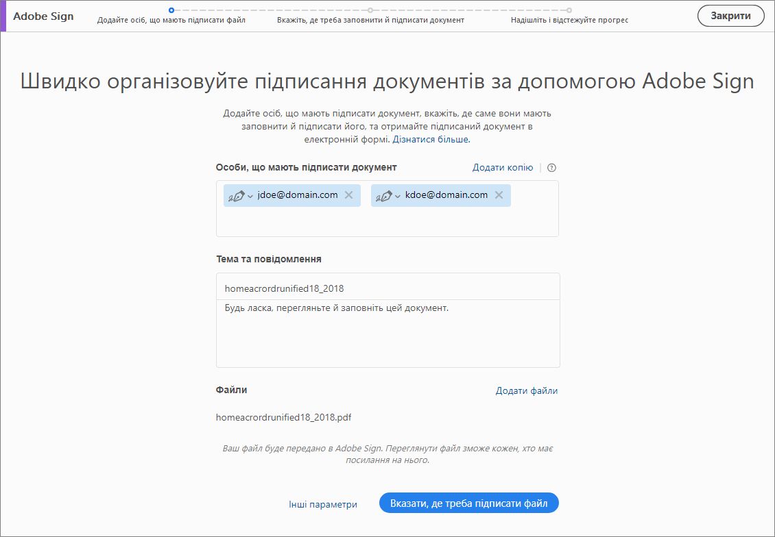 Додати осіб, що мають підписати файл