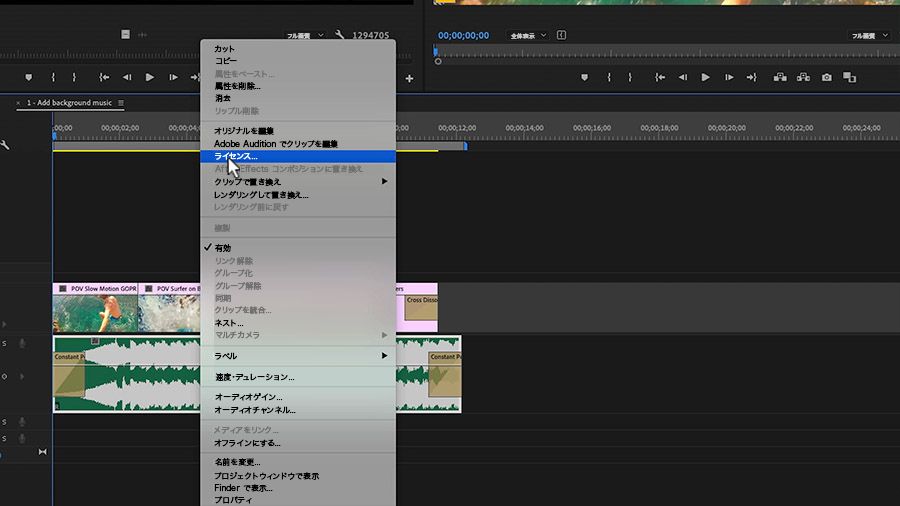 Adobe Premiere Proデスクトップのスクリーンショットで、編集者は、フォーカスされているタイムラインパネルで、Adobe StockオーディオミュージックトラックをCtrlキーを押しながらクリックし、ポップアップメニューの「ライセンス...」を選択している