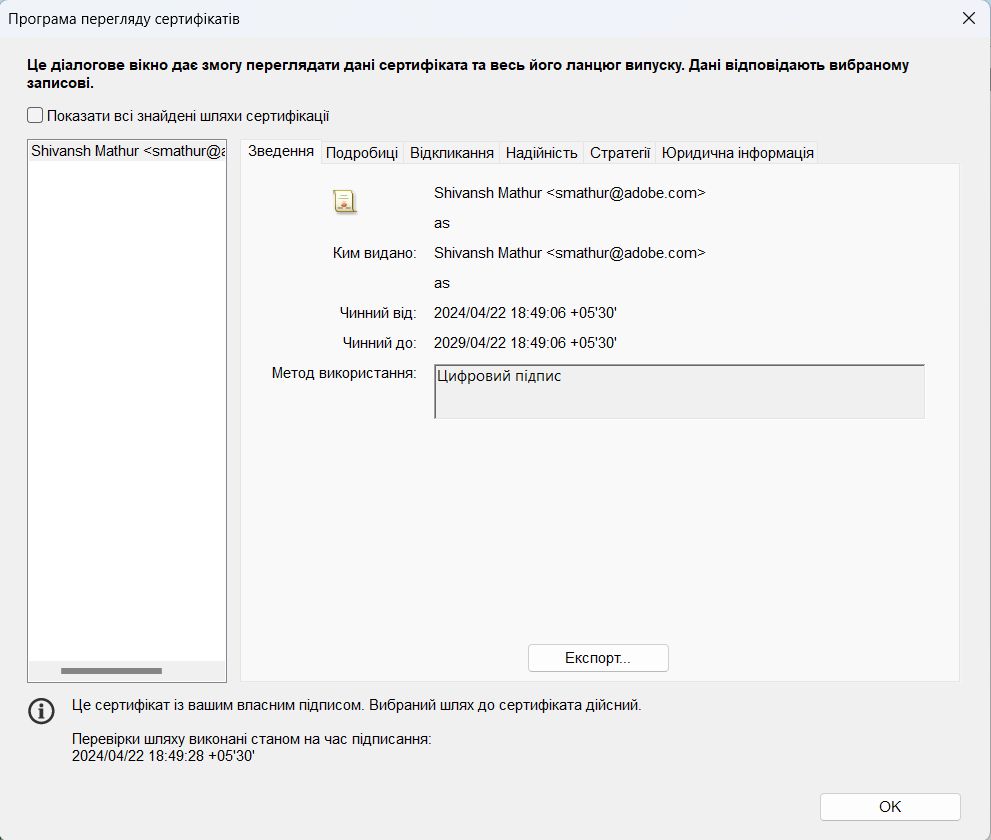 add-to-trusted-certificates