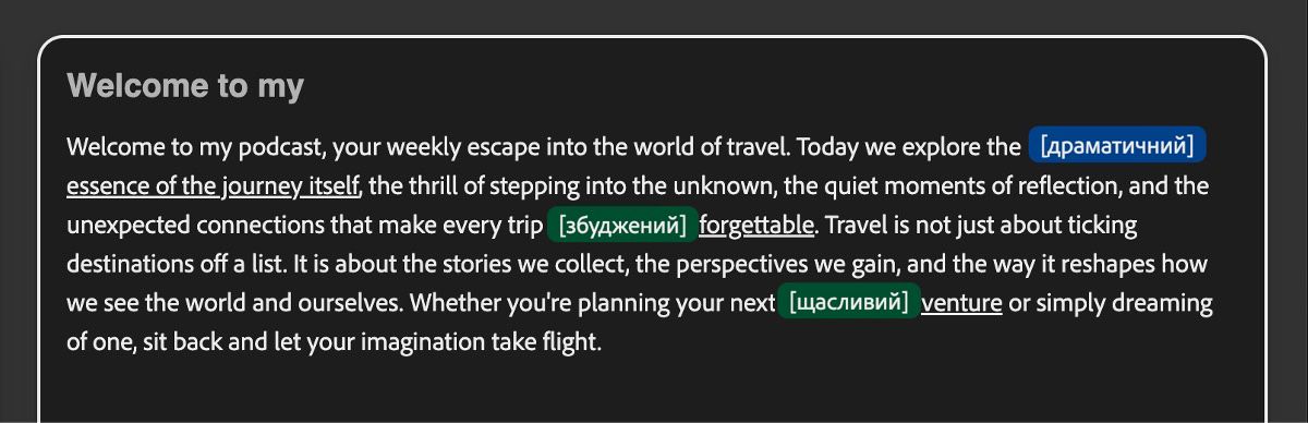 На панелі &quot;Текст&quot; відображаються кілька тональних міток різних кольорів, що полегшує ідентифікацію та коригування тональних сигналів з першого погляду.