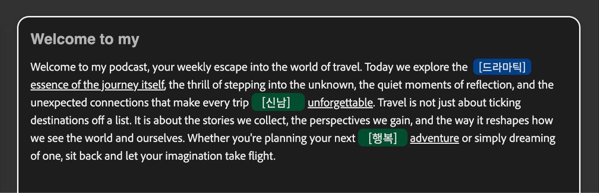 텍스트 패널에 여러 톤 레이블이 서로 다른 색상으로 표시되어 한눈에 톤 신호를 식별하고 조정하기 쉽습니다.