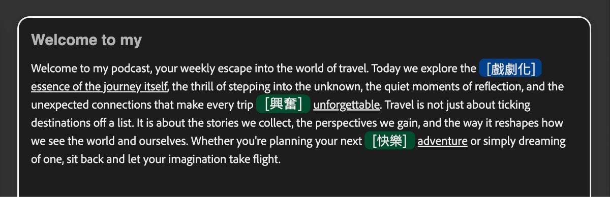 文字面板以不同顏色顯示多個語氣標籤，讓您可以一目了然地識別和調整語氣提示。