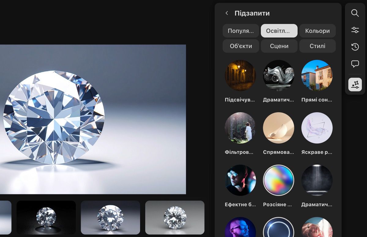 Вибрано значок «Параметри генерування», а на панелі відкрито параметр «Огляд» у розділі «Підзапити». Наявний перелік категорій для перегляду й вибору як підзапитів для генерування відео.