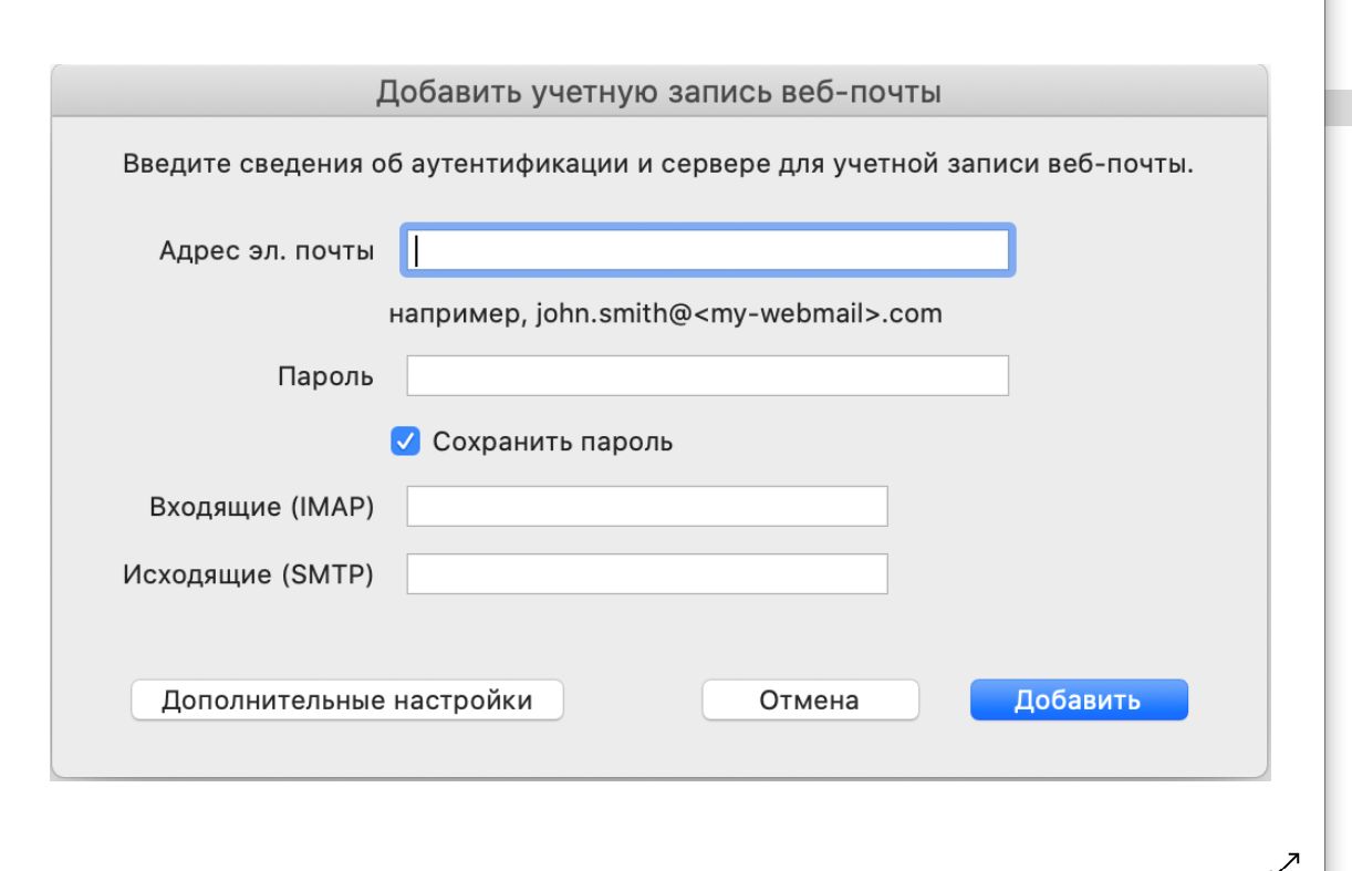 Подключение электронной почты на телефоне Как отправить документ PDF по электронной почте из Acrobat?