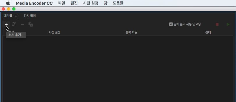 비디오 추가